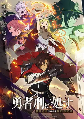 孤独摇滚 音乐日常动漫推荐